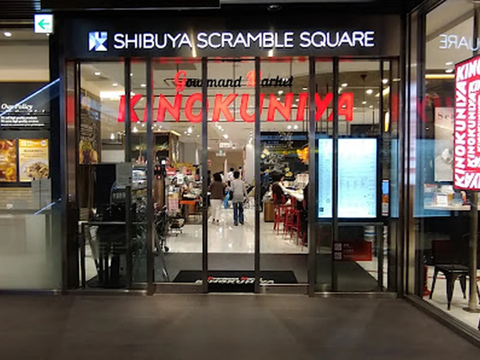 KINOKUNIYA 渋谷スクランブルスクエア店