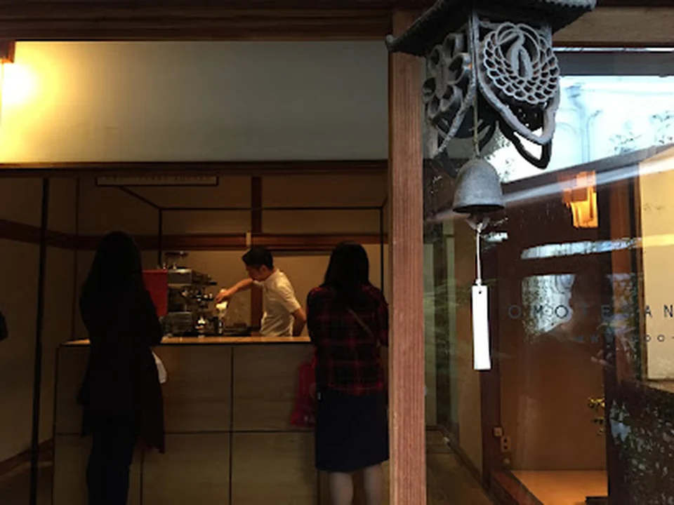 KOFFEE MAMEYA