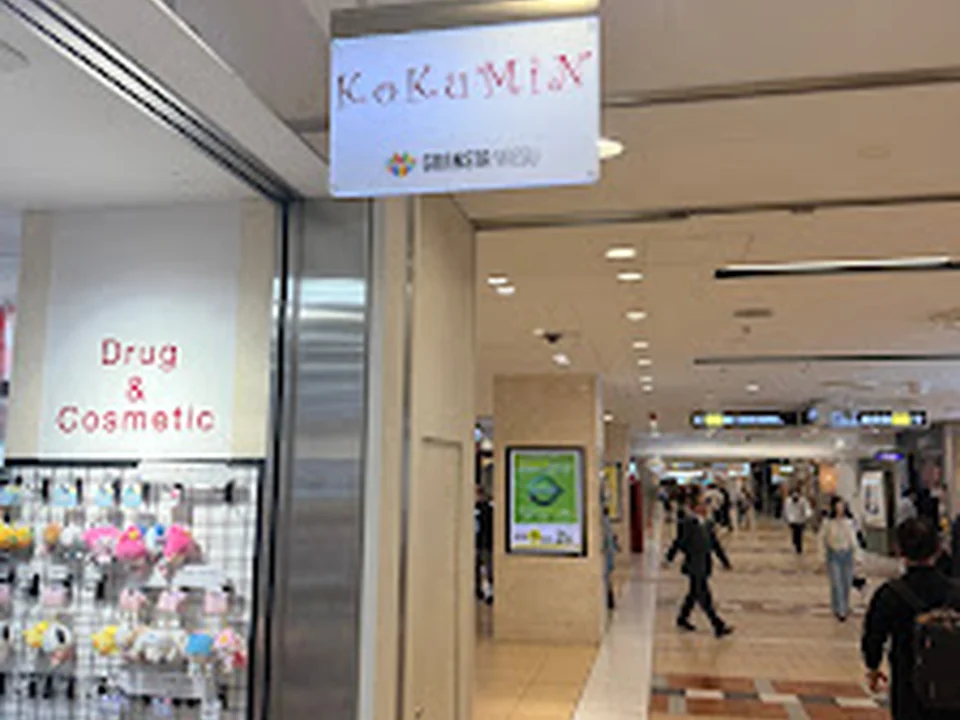 KoKuMiN グランスタ八重洲店