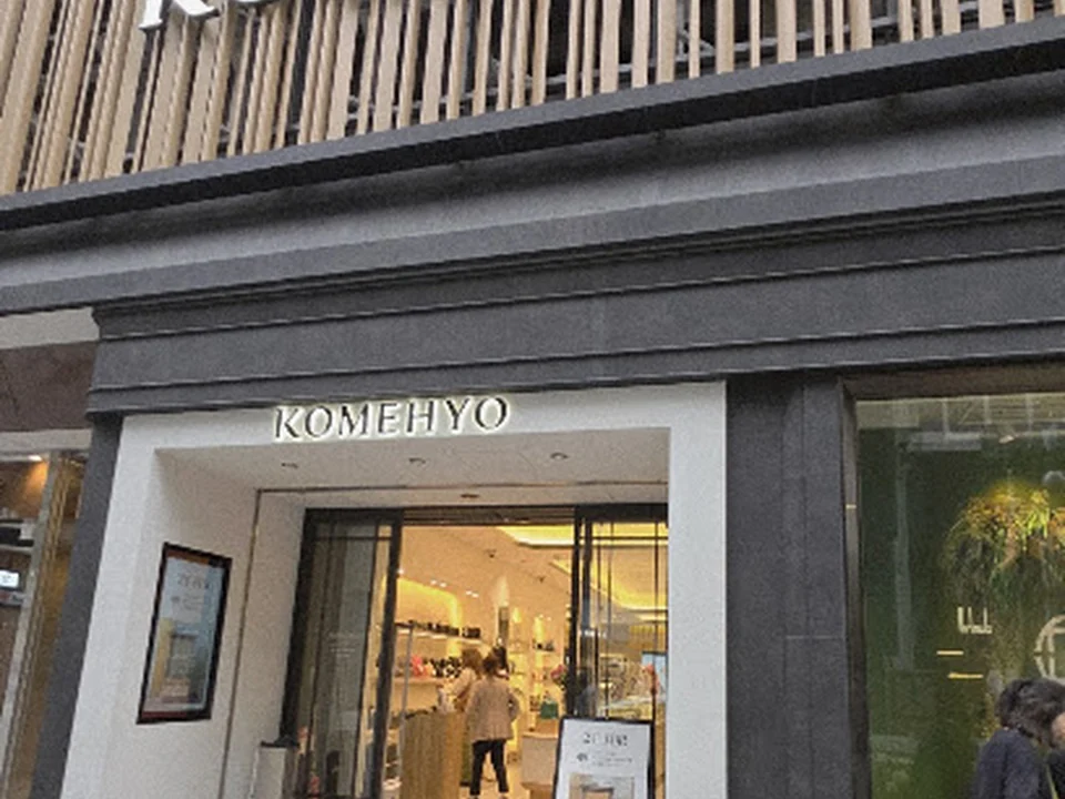 KOMEHYO GINZA