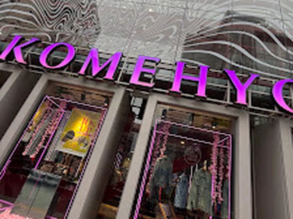KOMEHYO（コメ兵） SHIBUYA