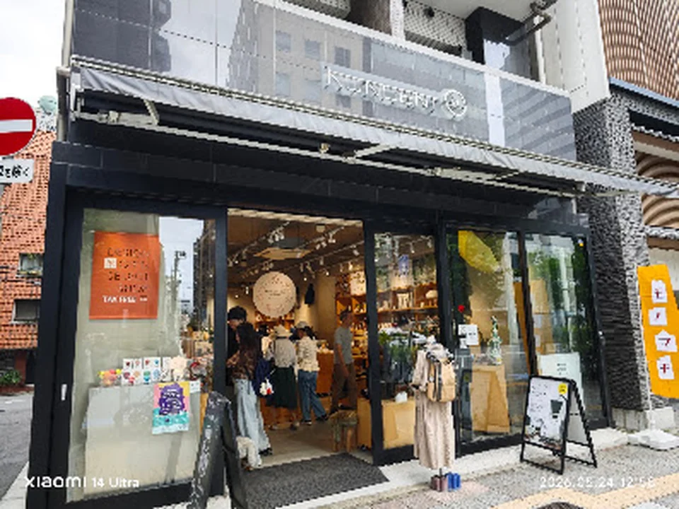 KONCENT（コンセント） 駒形本店 ギフトショップ 浅草