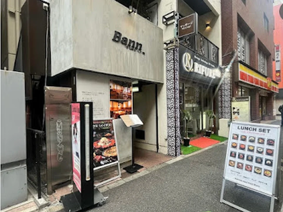 KOREAN SOUL FOOD Bann
