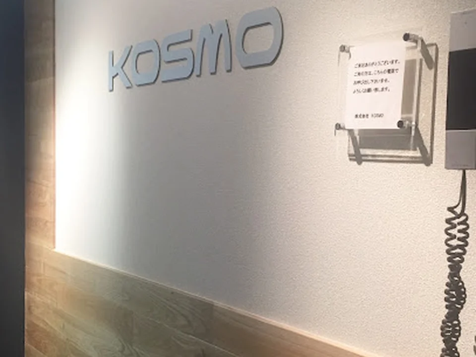 KOSMO東京支社