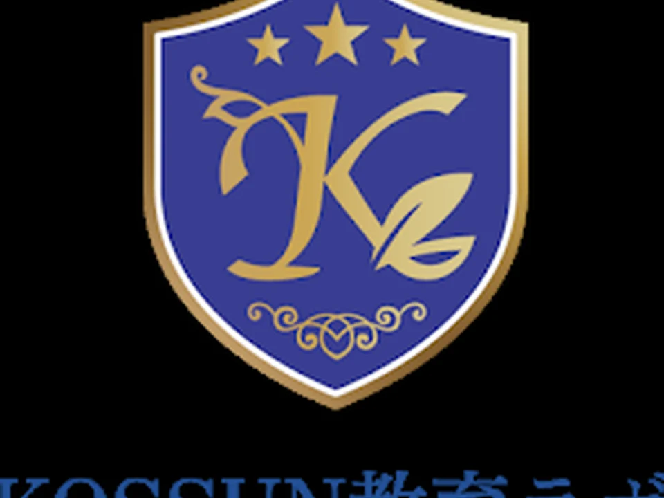 KOSSUN教育ラボ