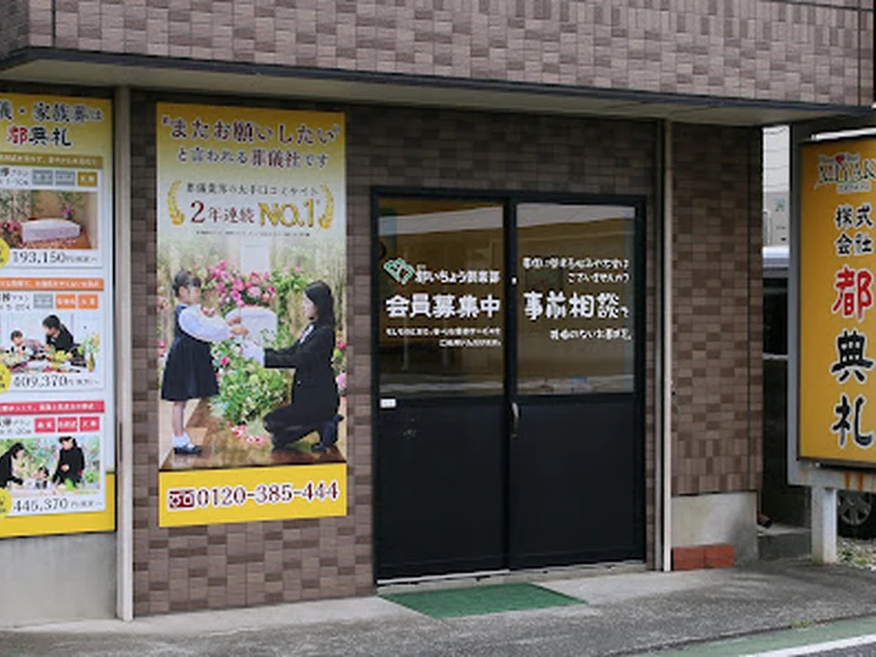 立体看板製作/トリックアート製作 看板デザインアイデアラボ（KSP）東京営業所