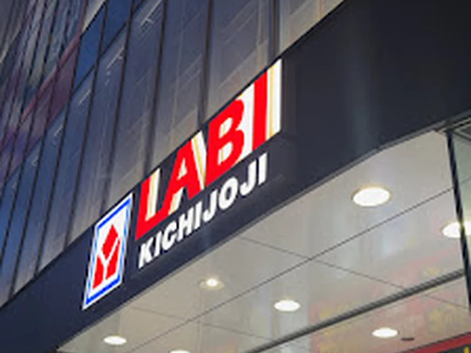 ヤマダデンキ LABI吉祥寺
