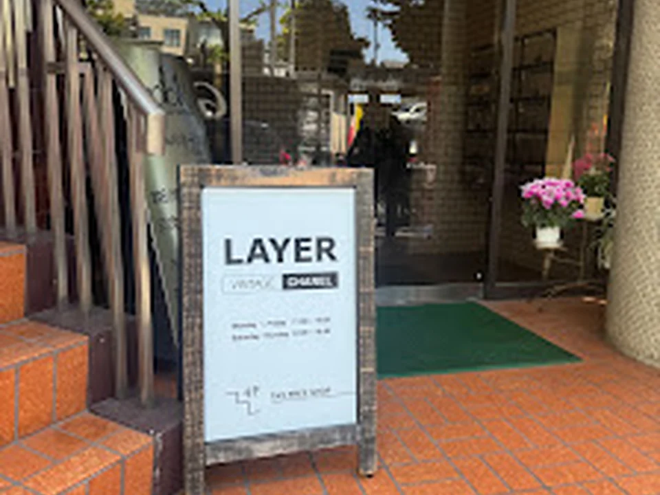 LAYER
