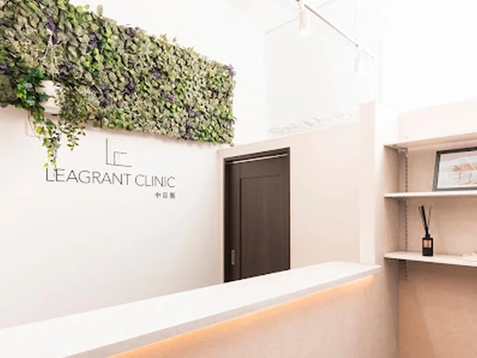 LEAGRANT CLINIC 中目黒 アートメイク/美容治療
