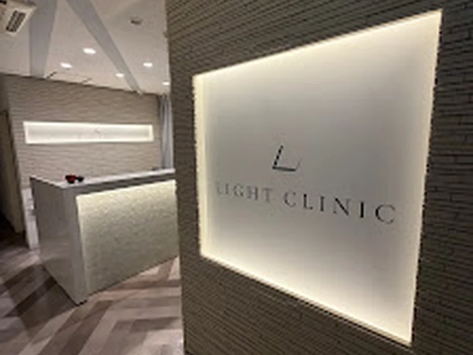 LIGHT CLINIC 表参道院