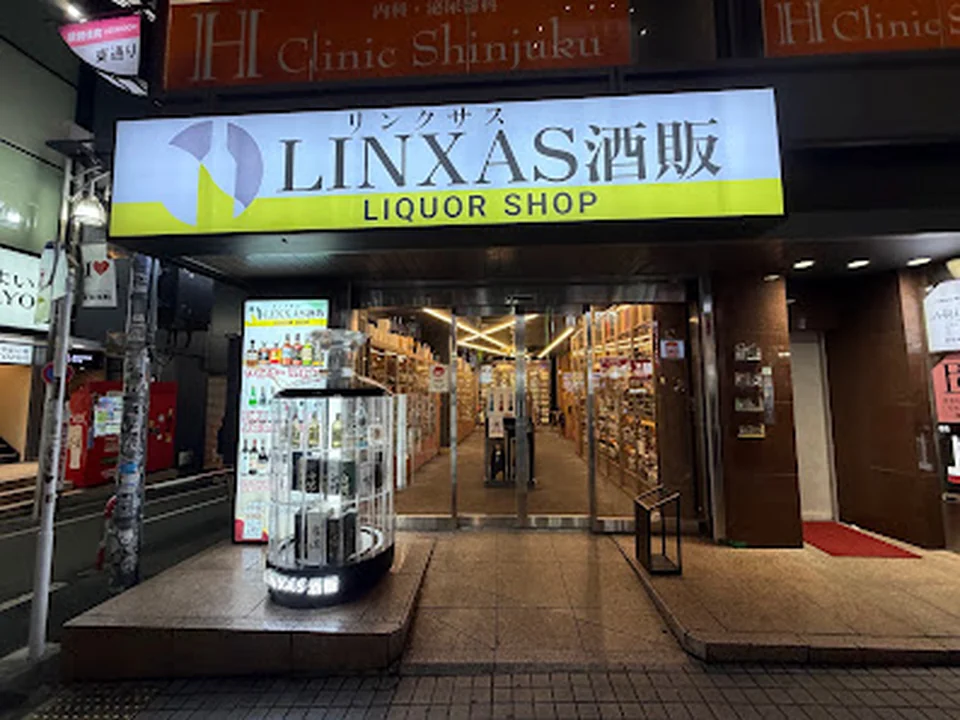 リンクサス(LINXAS) 酒販新宿歌舞伎町店