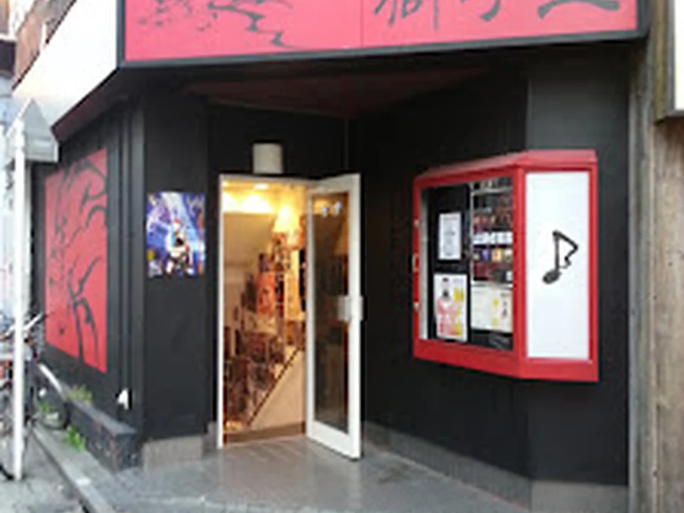 LIVE HOUSE 獅子王
