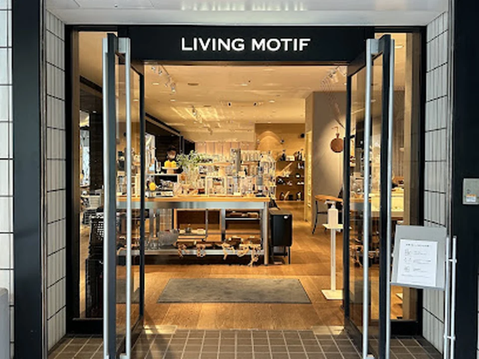 インテリアショップ LIVING MOTIF