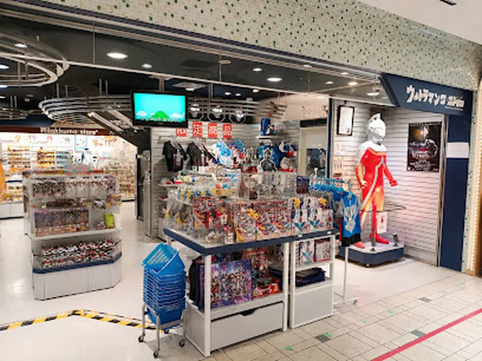 ウルトラマンワールドM78 東京駅店