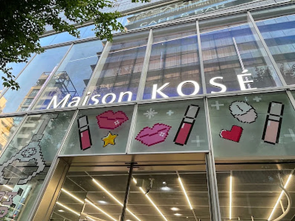 Maison KOSÉ銀座