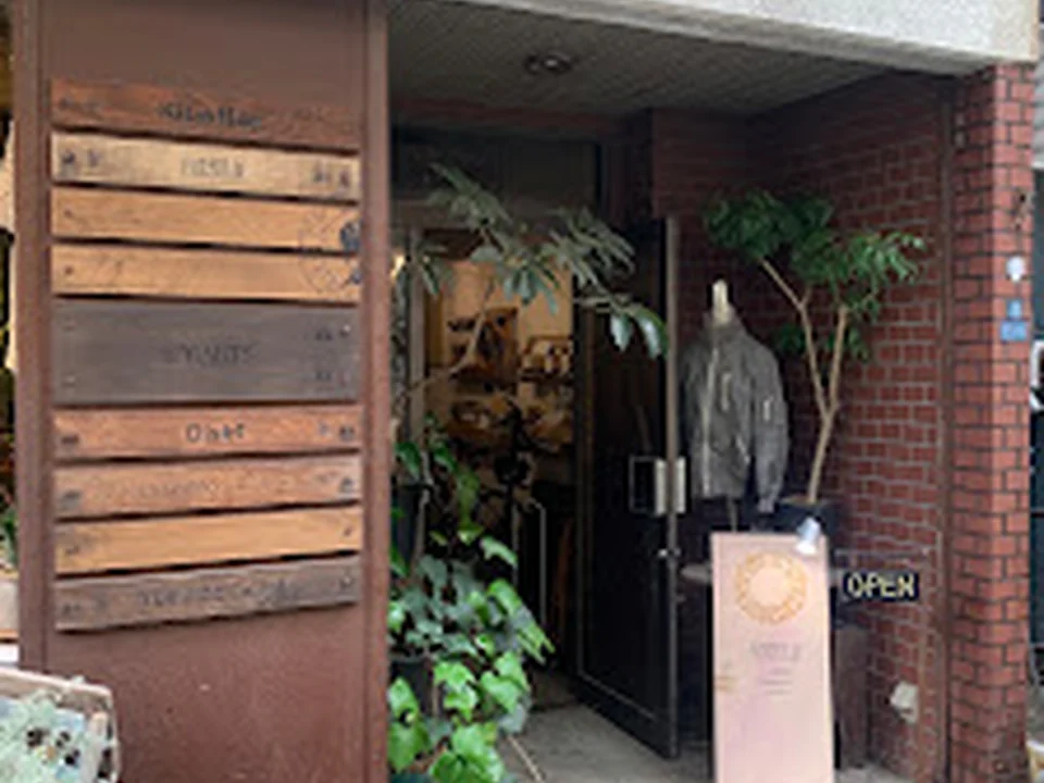 Maison vintage clothing