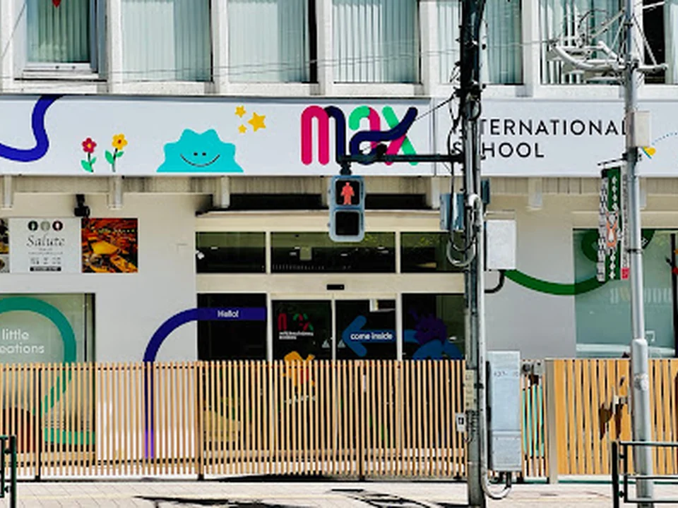 MAX インターナショナルスクール