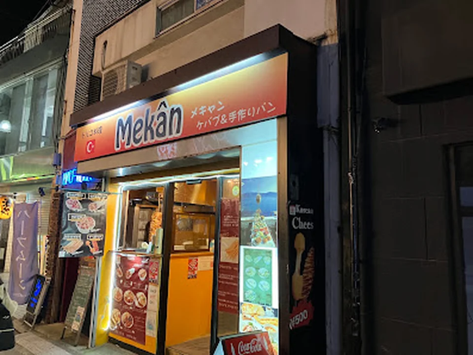 Mekan kebab