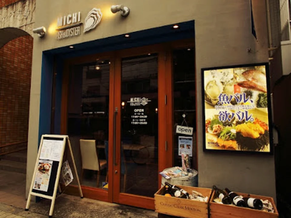 MICHI FISH & OYSTER