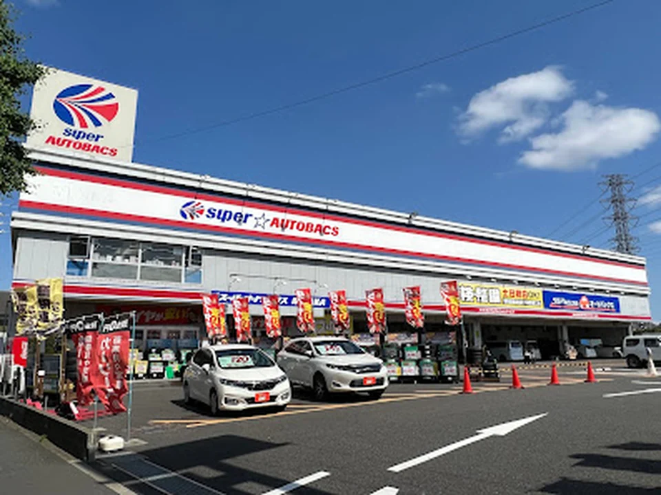 スーパーオートバックス MITAKA