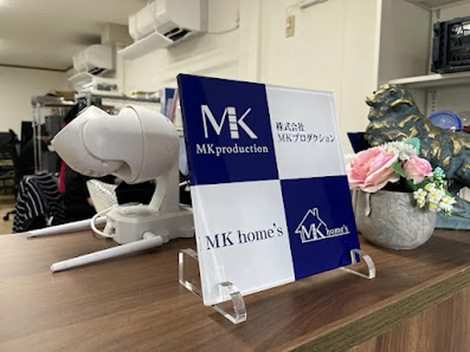 株式会社MKプロダクション