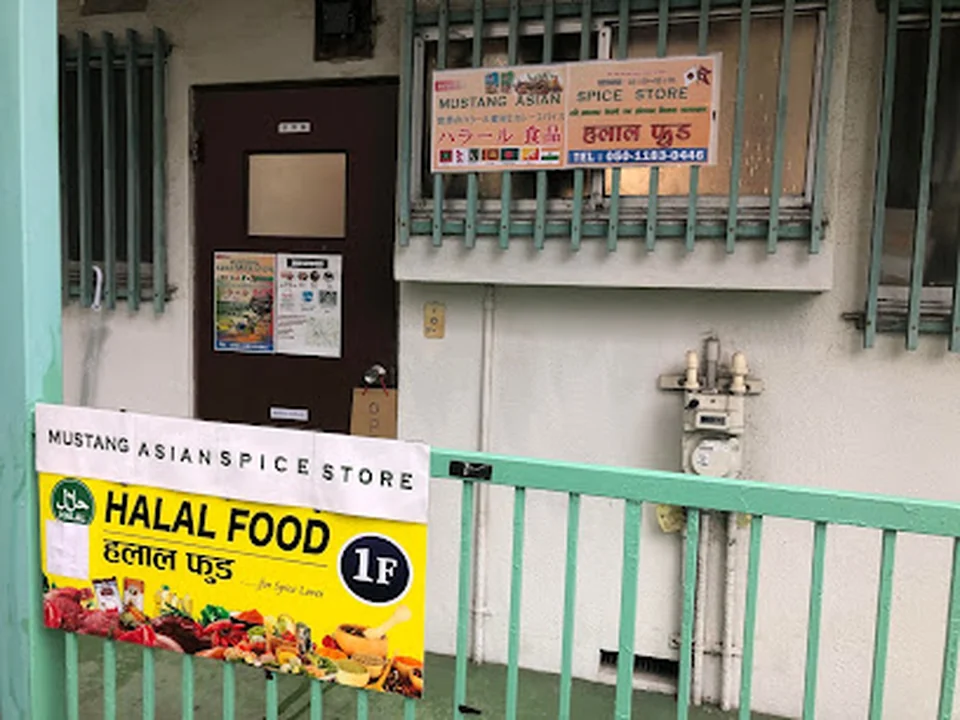 Mustang asian spice store