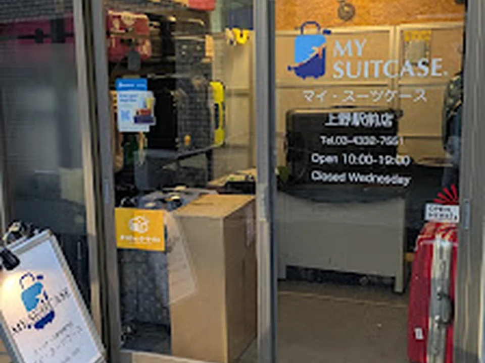 Foto de MY SUITCASE 上野駅前店