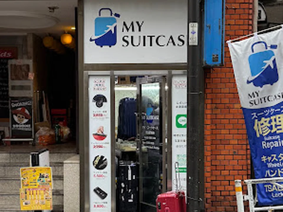 MY SUITCASE 渋谷駅前店