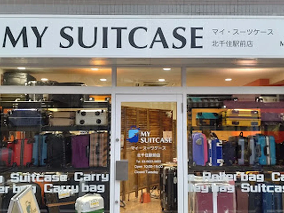 MY SUITCASE 北千住駅前店
