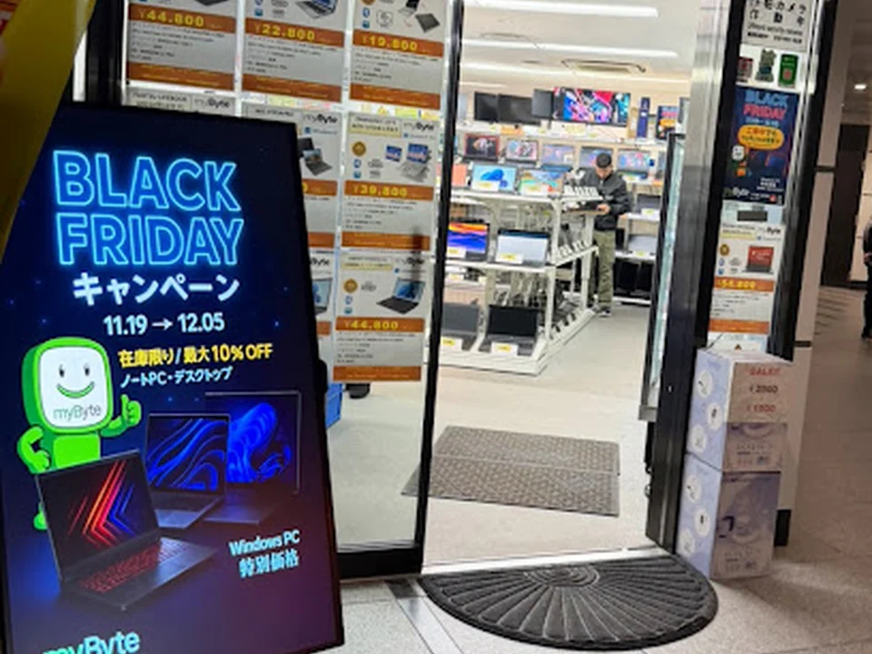 Mybyte store