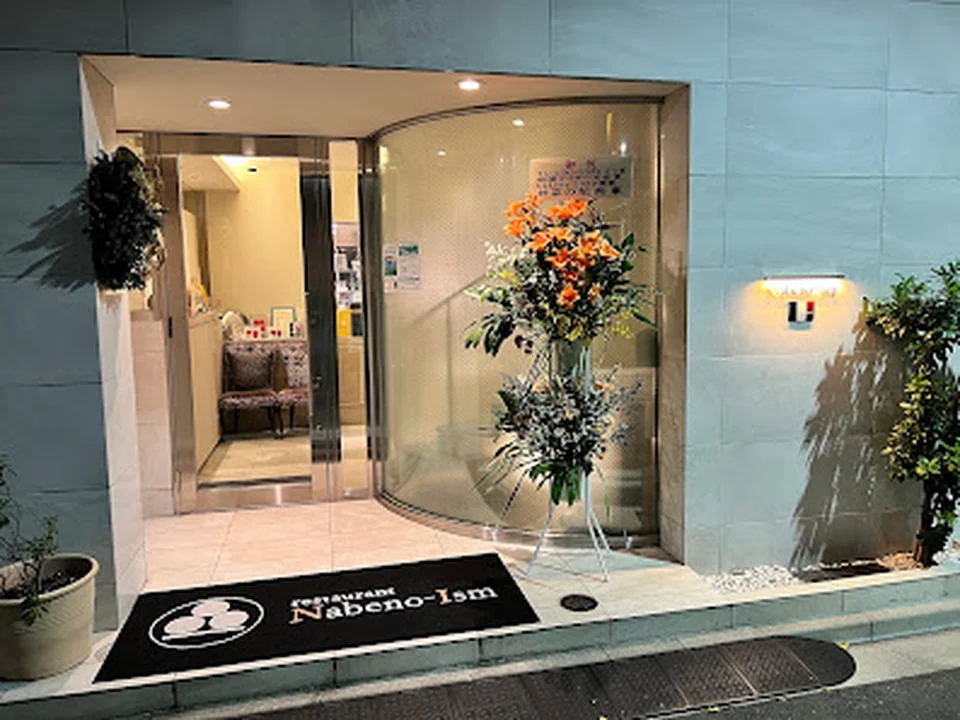 Nabeno-Ism Tokyo