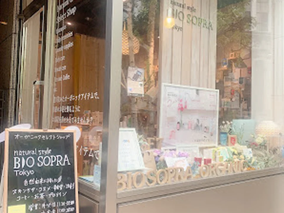 natural style BIO SOPRA Tokyo