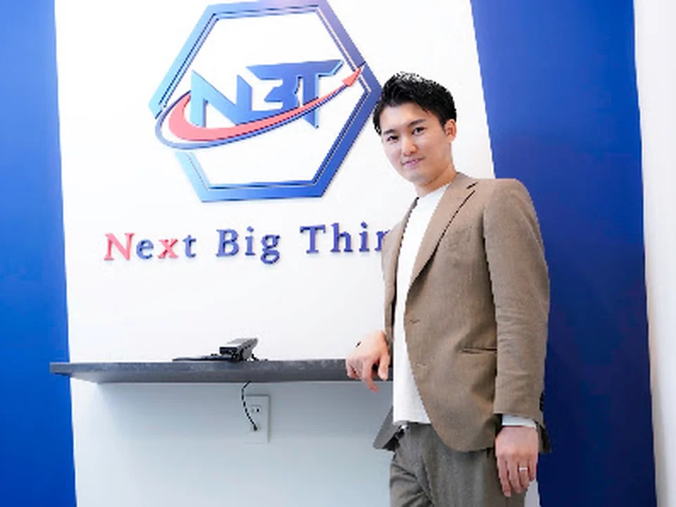 株式会社NBT