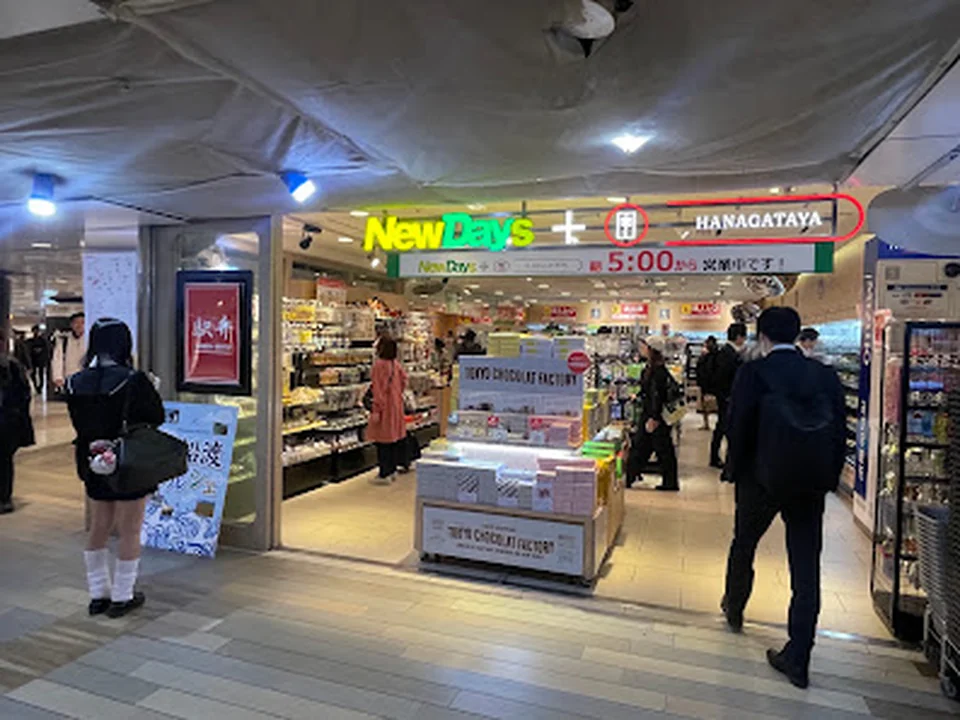 NewDays＋HANAGATAYA グランスタ東京京葉ストリート（コンビニ）