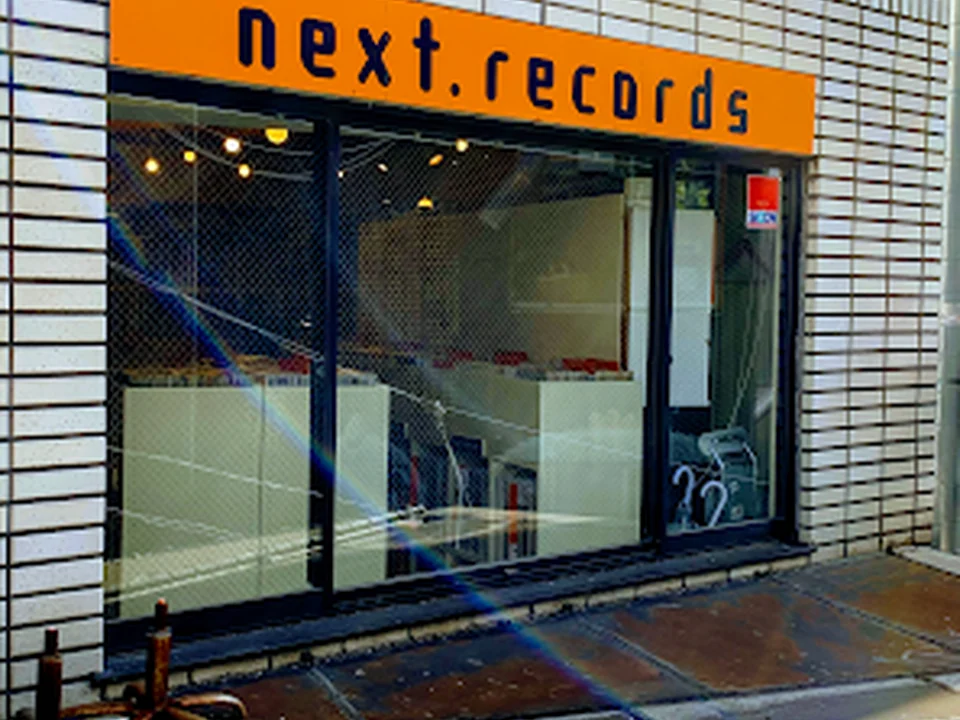 next records