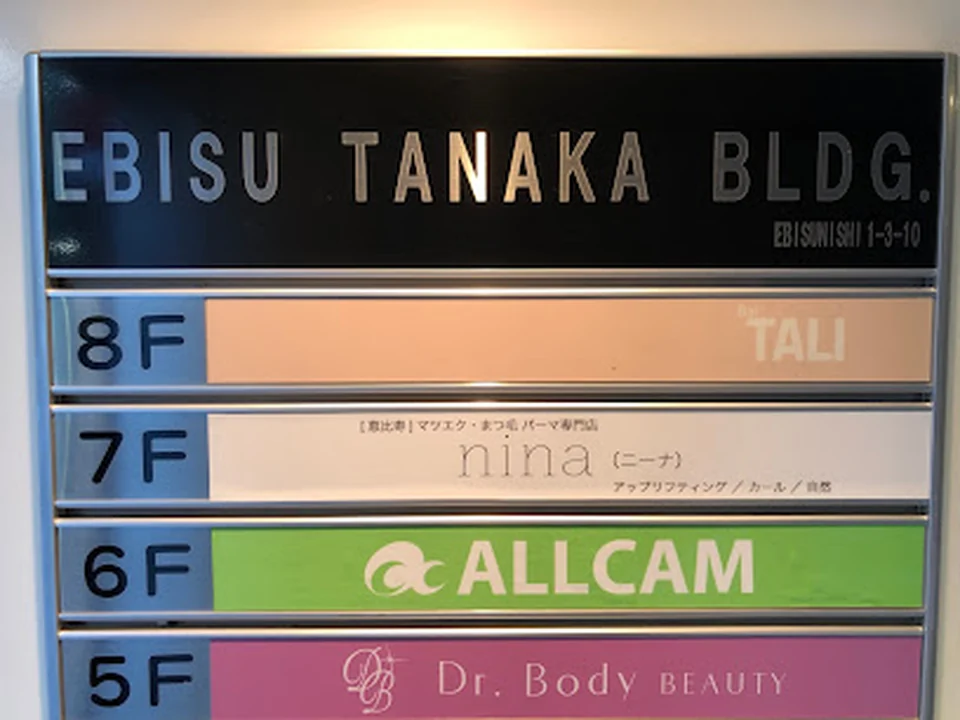 nina(ニーナ) 恵比寿本店