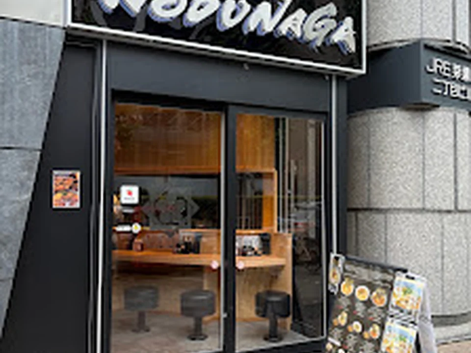 麺屋NOBUNAGA