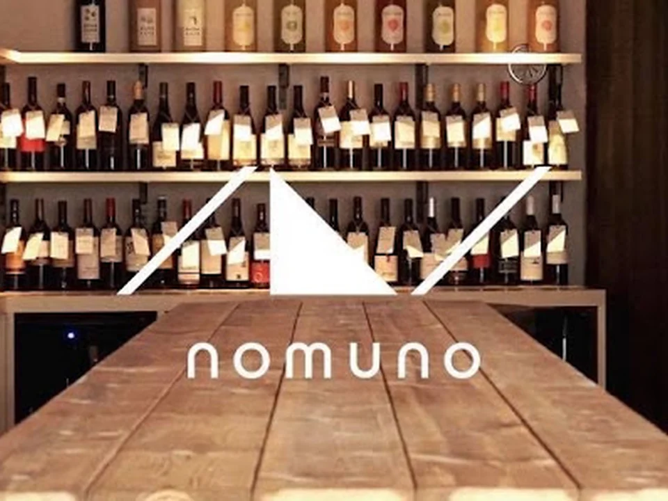Foto de nomuno赤坂店