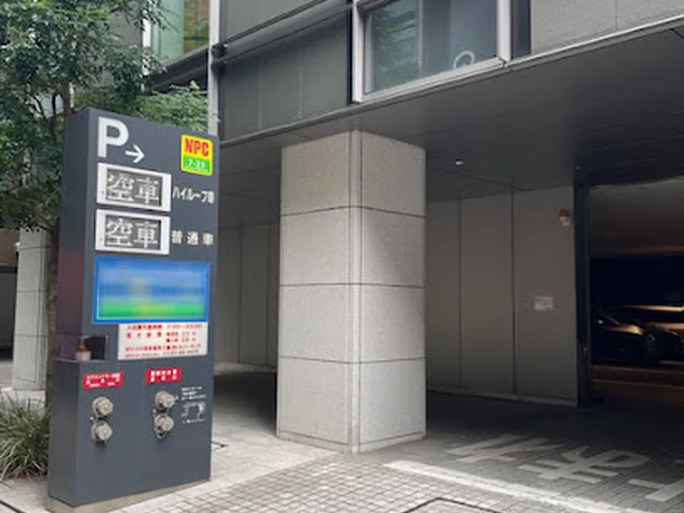 NPC24H東京建物八重洲ビルパーキング