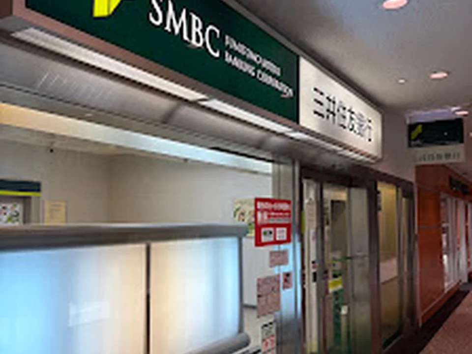 三井住友銀行 新宿NSビル出張所
