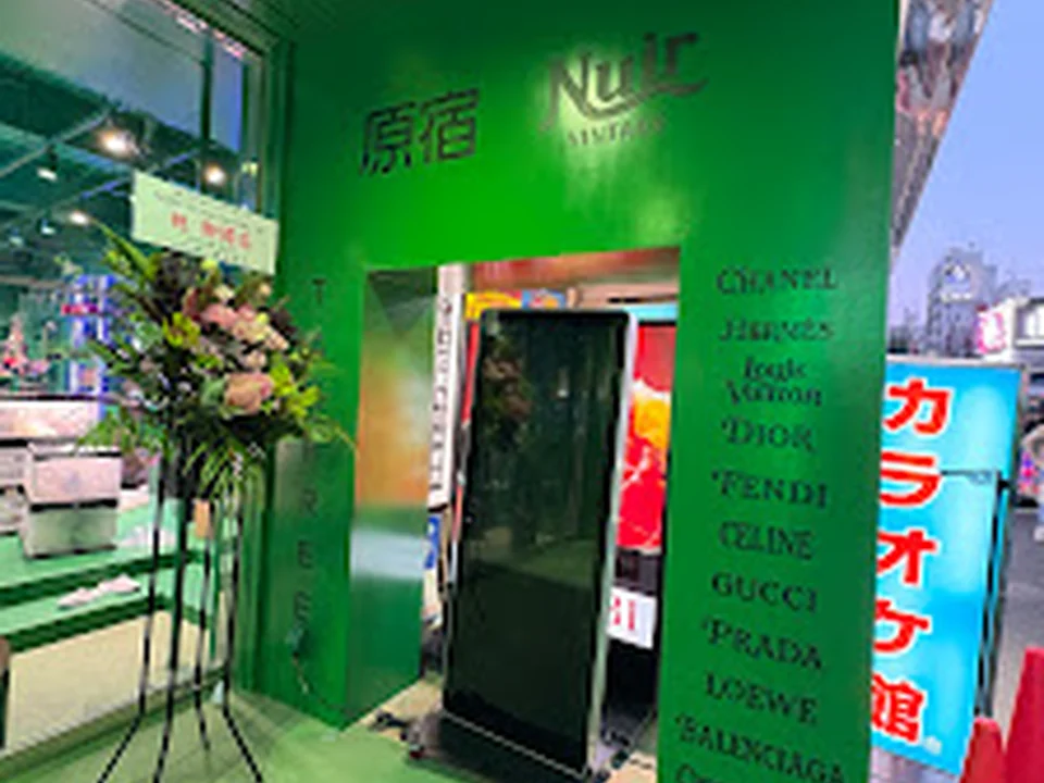 Foto de NUIR VINTAGE HARAJUKU