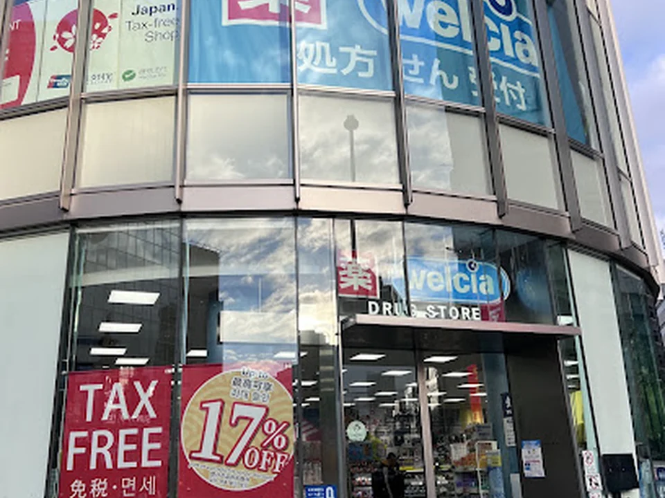 ウエルシアO-GUARD新宿店
