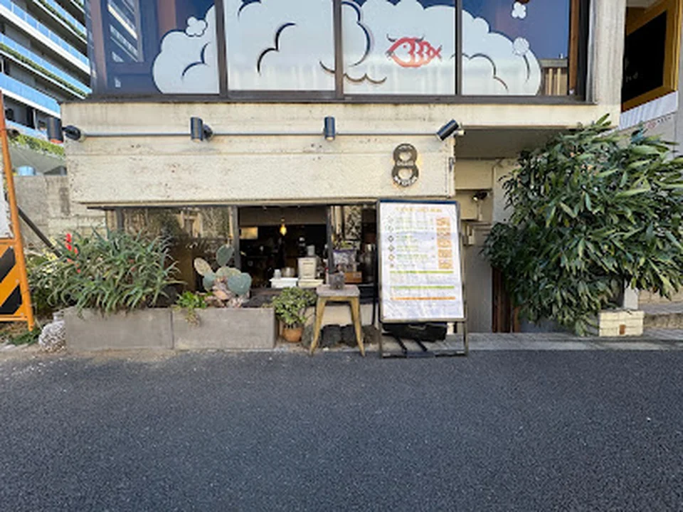 Ocho Taqueria Mexican Bar（オーチョ タケリア メキシカン ）
