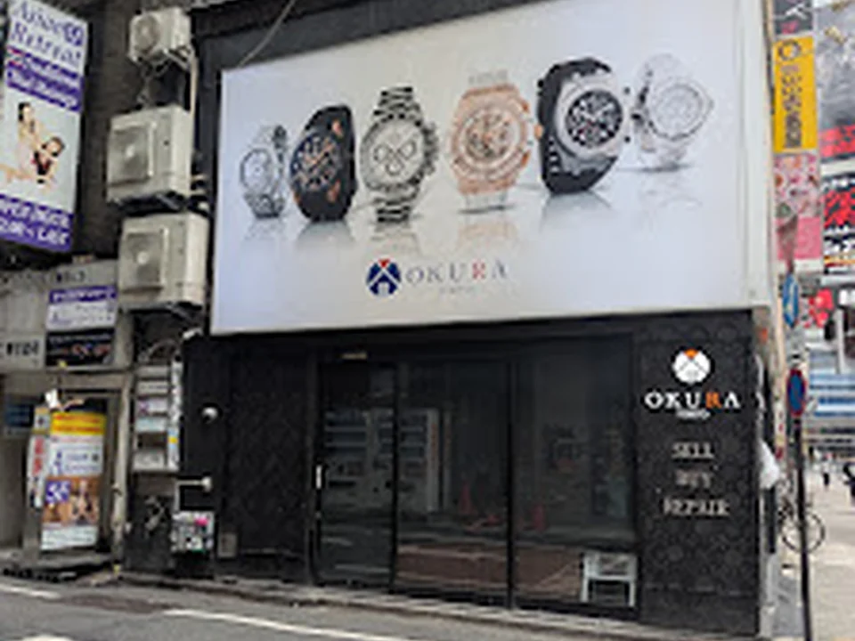OKURA おお蔵 新宿歌舞伎町時計専門店