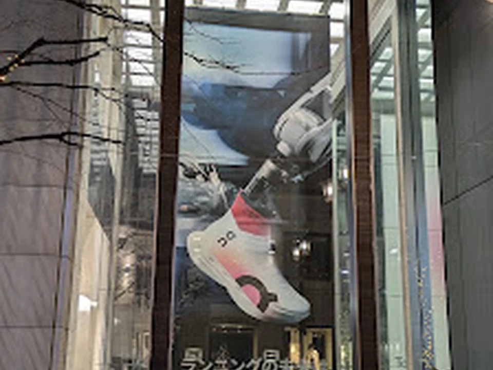 On Flagship Store Tokyo Ginza