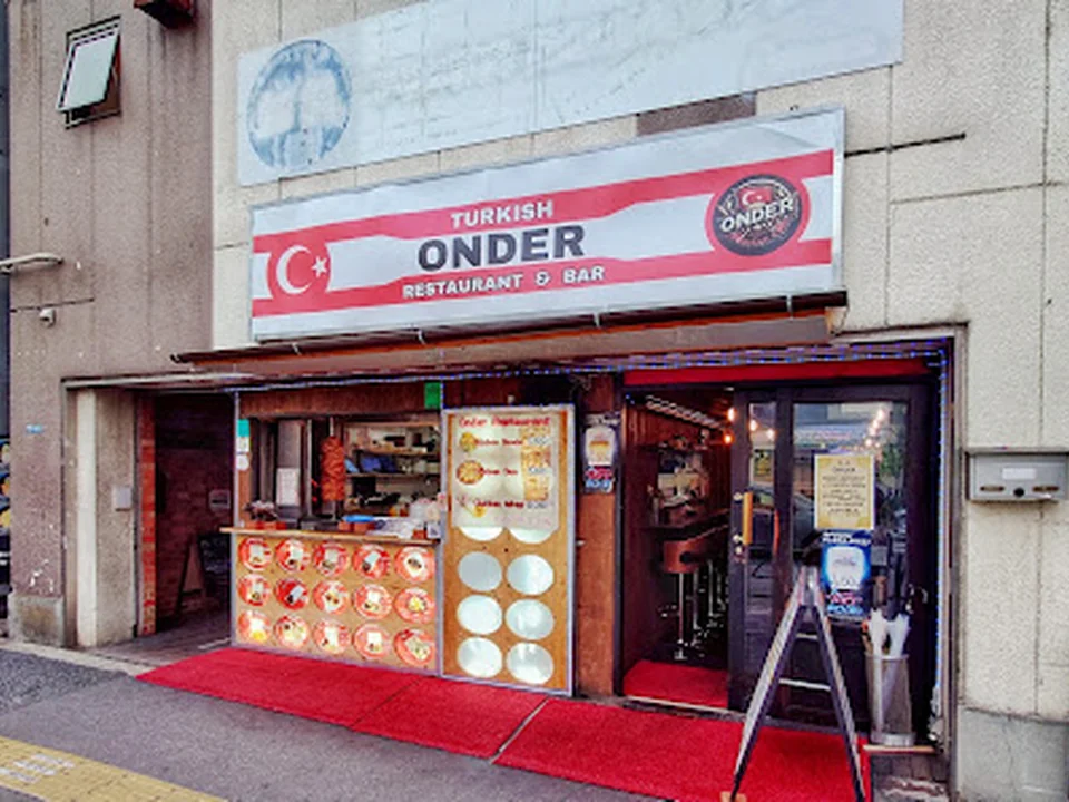 ONDER オンデル