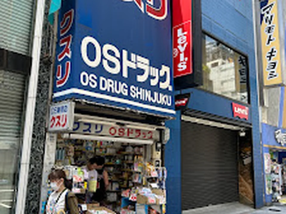 OSドラッグ 新宿店
