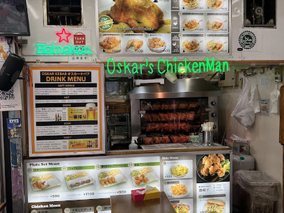 Oskar’s ChickenMan (Halal Food)