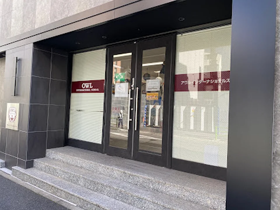 アウルインターナショナルスクール 日本橋校 OWL INTERNATIONAL SCHOOL NIHONBASHI