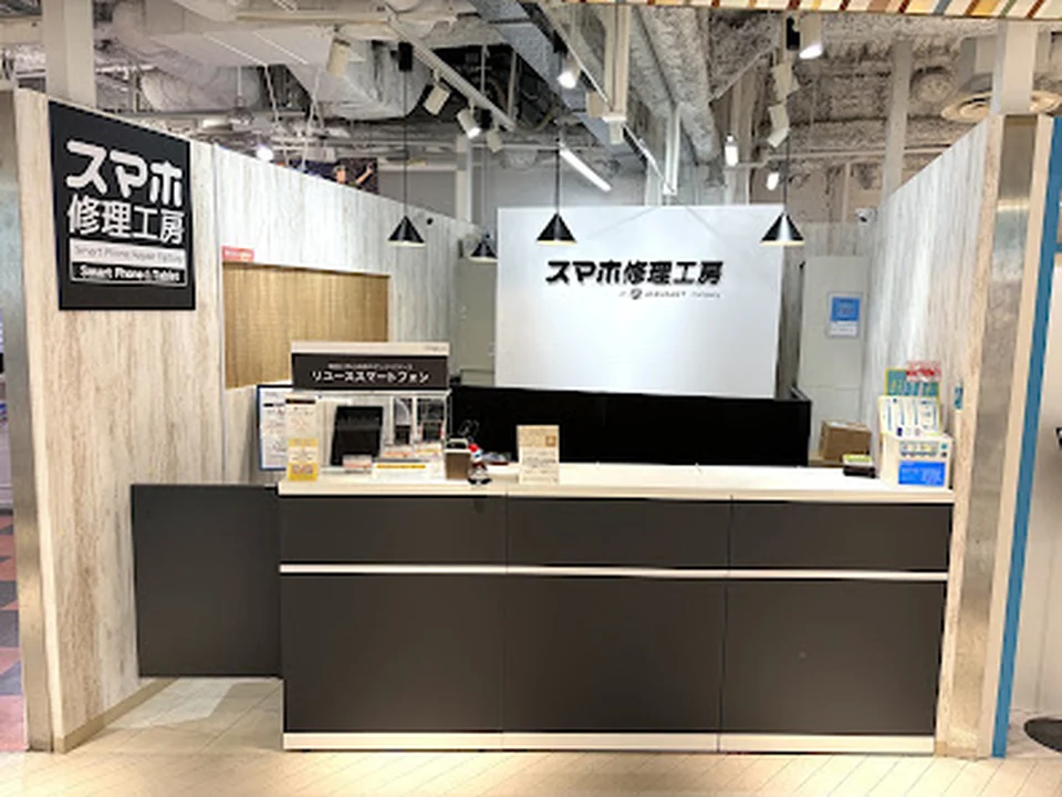 スマホ修理工房 池袋P’パルコ本店